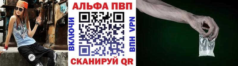 Магазины продажи наркотиков Волчанск COCAIN Гашиш Бошки Шишки