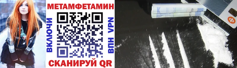 АМФЕТАМИН VHQ ОМГ ОМГ ONION Волчанск