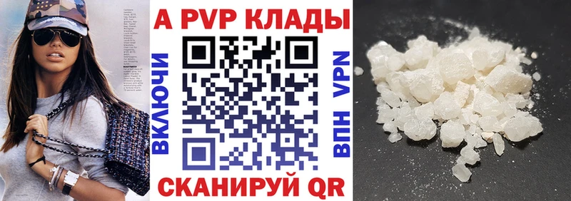 маркетплейс Telegram  купить   Волчанск  APVP СК  ссылка на мегу ссылки 