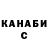 Кетамин VHQ Javier Mayorga