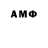 Amphetamine Premium Hans Gott