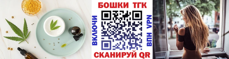 omg зеркало  Волчанск  Печенье с ТГК конопля 