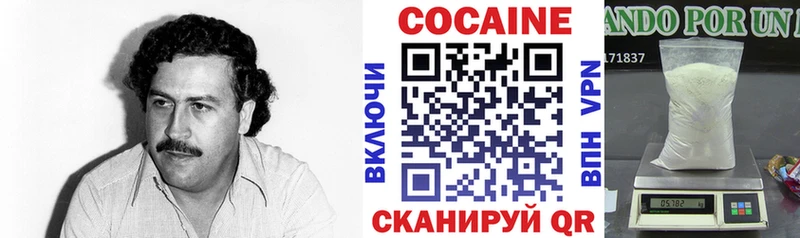 Cocaine Перу Волчанск