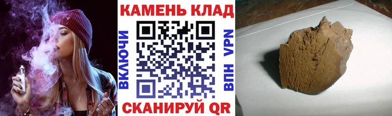 Гашиш 40% ТГК  Волчанск 