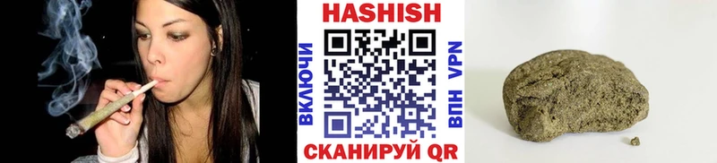 ГАШИШ ice o lator Волчанск