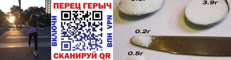 закладки  Волчанск  даркнет формула  ГЕРОИН гречка 