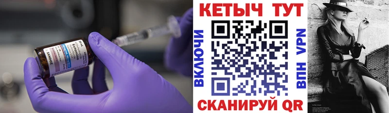 Кетамин ketamine  гидра онион  Волчанск 