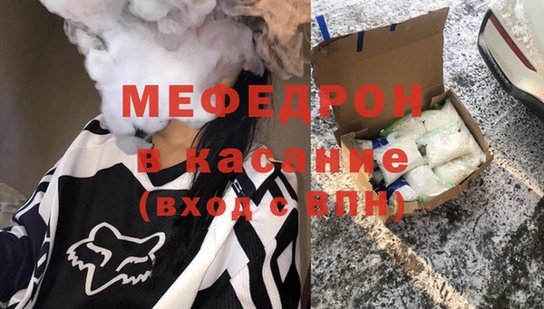 наркотики Богородицк
