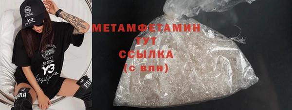 дурь Белая Калитва