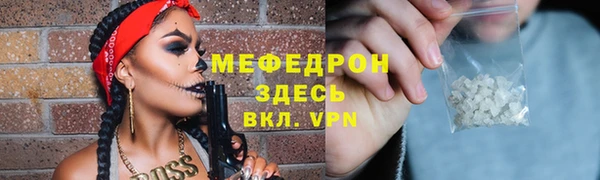 MDMA Premium VHQ Бежецк