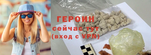 амфетамин Белокуриха