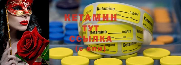 наркотики Богородицк