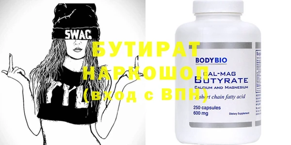 MDMA Premium VHQ Бежецк