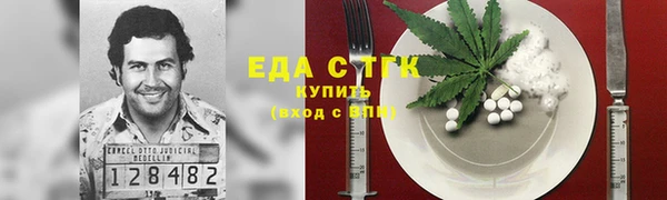 молекула духа Богородск
