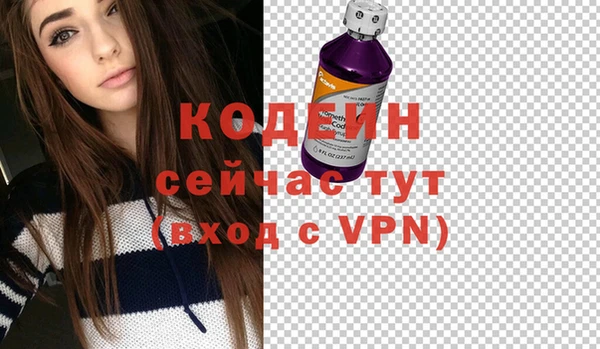 MDMA Premium VHQ Бежецк