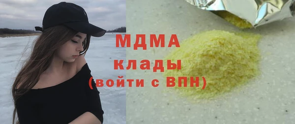 наркотики Богородицк