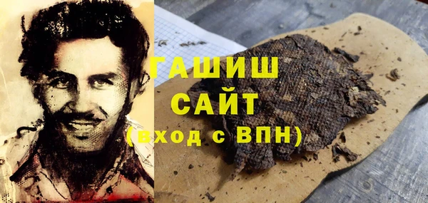 наркотики Богородицк