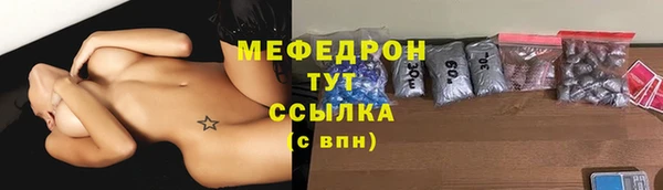 молекула духа Богородск