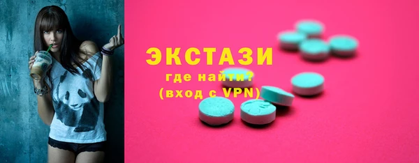 стаф Беломорск