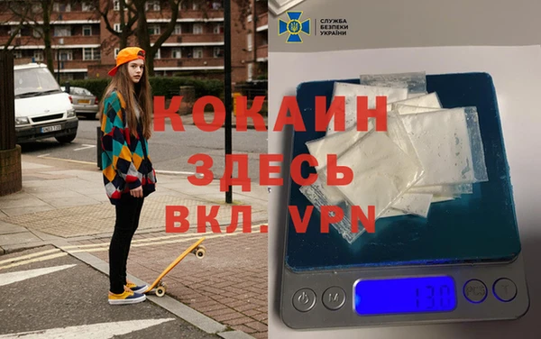 кокаин перу Богданович