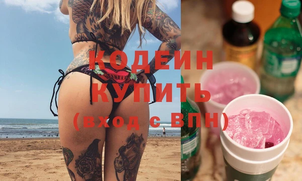 кокаин перу Богданович