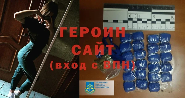 наркотики Богородицк