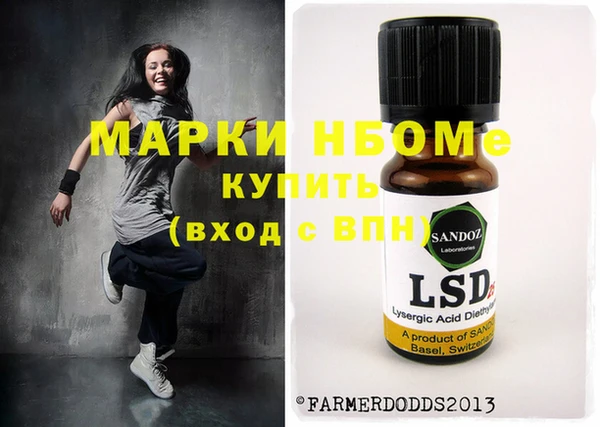 наркотики Богородицк