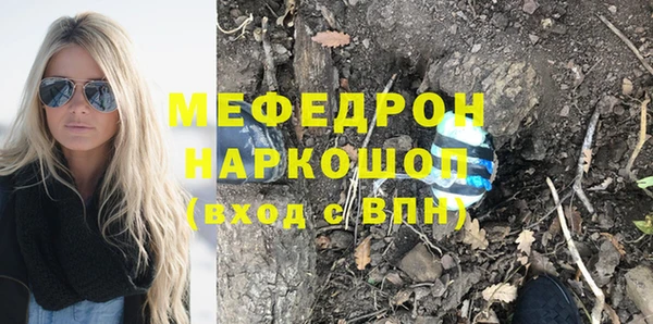 молекула духа Богородск