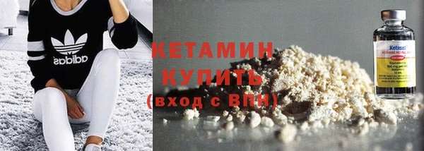 наркотики Богородицк
