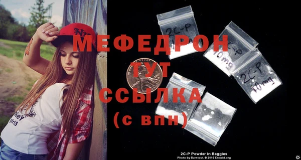наркотики Богородицк