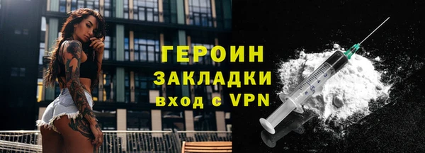 каннабис Белая Холуница