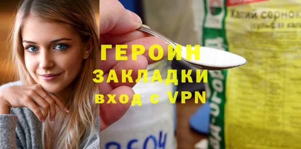 молекула духа Богородск