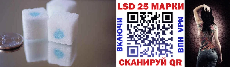 купить  сайты  Волчанск  MEGA tor  LSD-25 экстази ecstasy 