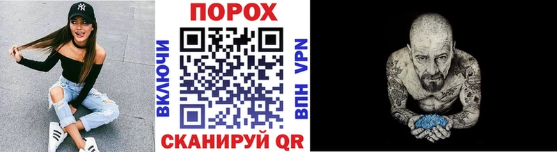 Метамфетамин Декстрометамфетамин 99.9%  где найти   кракен ONION  Волчанск 