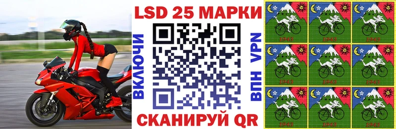 ссылка на мегу маркетплейс  Волчанск  Марки N-bome 1500мкг 