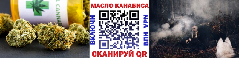 МЕГА онион Волчанск Дистиллят ТГК Wax