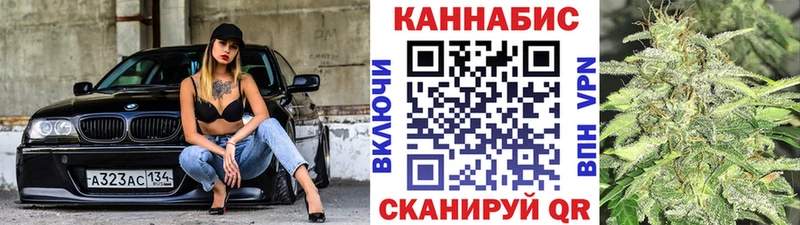 МАРИХУАНА VHQ Волчанск